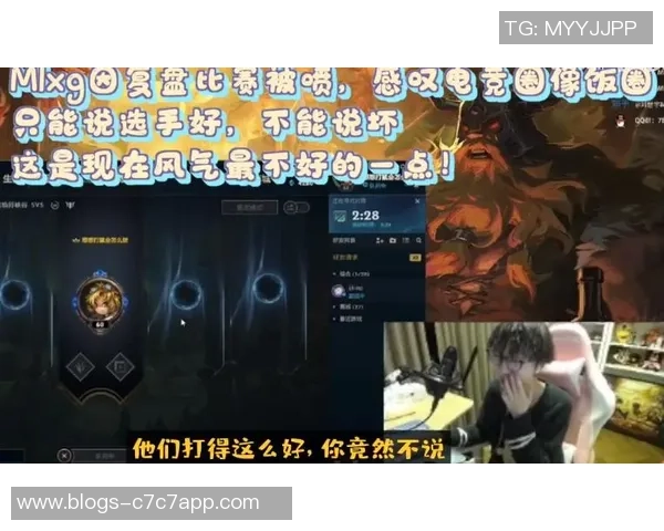 RNG实力引发热议电竞圈对其表现的不同看法与分析 RNG实力引发热议电竞圈对其表现的不同看法与分析