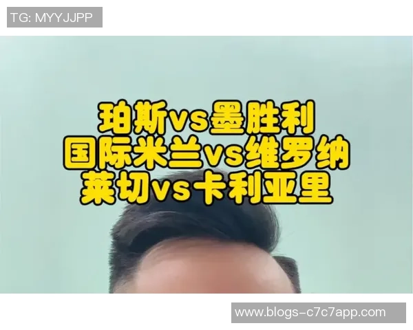 墨胜利与珀斯对决结果揭晓精彩瞬间回顾与赛后分析