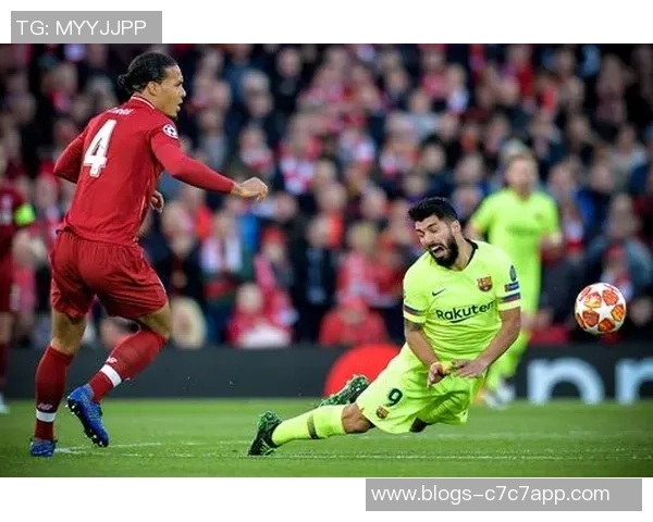 巴塞罗那与利物浦精彩对决全场录像回放尽在这里